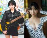 Breasts that seem to get in the way of singer-songwriter Kanoko's guitar
