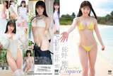 Masashi Nagano, former HKT48 member of 'Iitokodori' and in charge of white, takes on his first immebi challenge and boldly exposes his finished peach-shaped butt lol