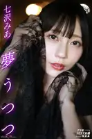 Mia Nanasawa: Asagei SEXY Actress Photo Book Yume Utsutsu (120 photos)