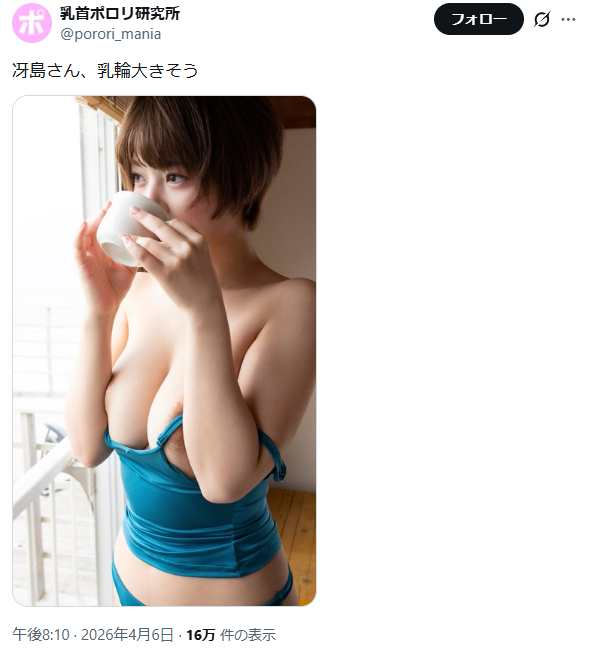 Nana Saejima, a G-cup gravure idol and active nurse who has been allowed to do full nude, has her lotion-covered body captured in ultra-close-up lol 20th image