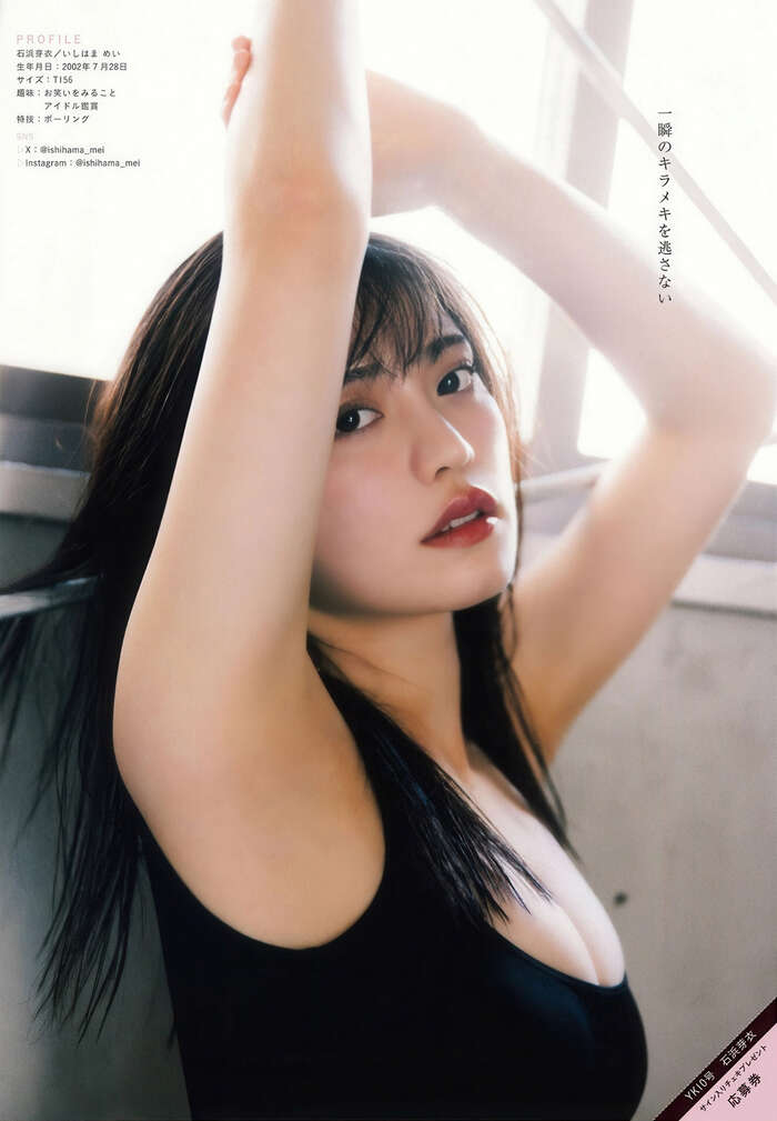 虹コン石浜芽衣 メロメロにさせる胸とふともも 7th image