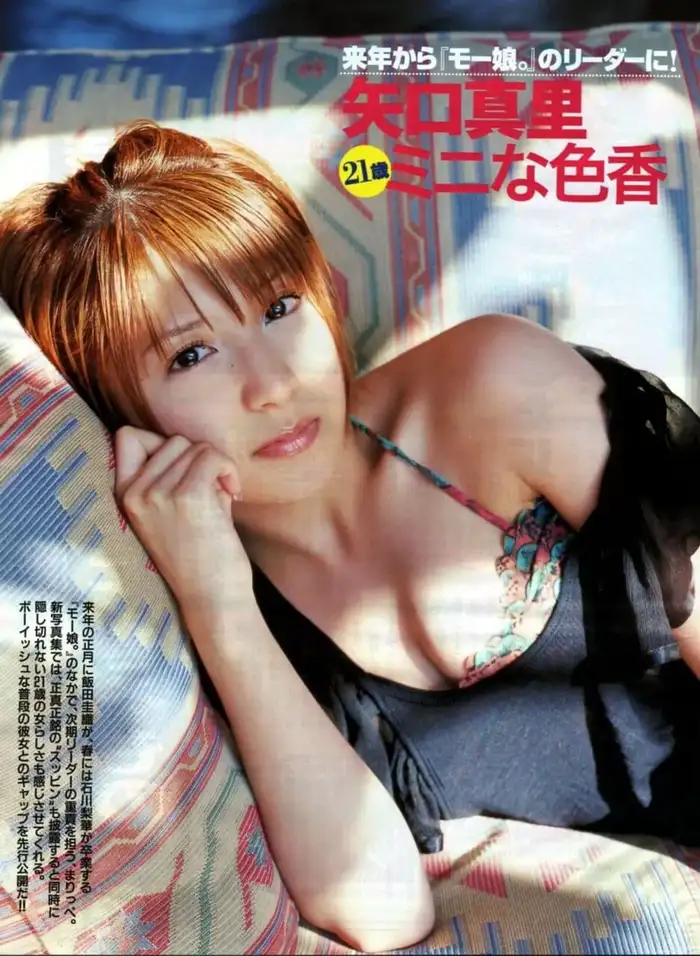 Mari Yaguchi Erotic Images: 99 Photos - The 3rd Generation Morning Musume. Collected Leader's Flat-Chested Swimsuit Gravure 82th image