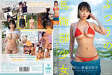 Hinako Higashimine (22), with H-cup breasts and a curvy body, makes her AV debut with a sturdy butt trained by horseback riding, tightening her www