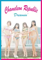 Anon Sakurada (桜田愛音) & Rin Sakura (桜りん) & Kaoru Miyanaga (宮永薫) & Kana Tokue (徳江かな): Chameleon Republic Dreamin' (coprte) (118 photos)