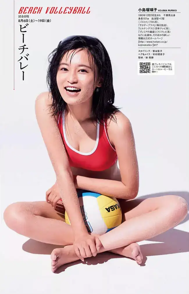 51 Sports Cleavage Photos: A Collection of Celebrities, Gravure, and AV Actresses on the Verge of Exposing Their Breasts 2th image