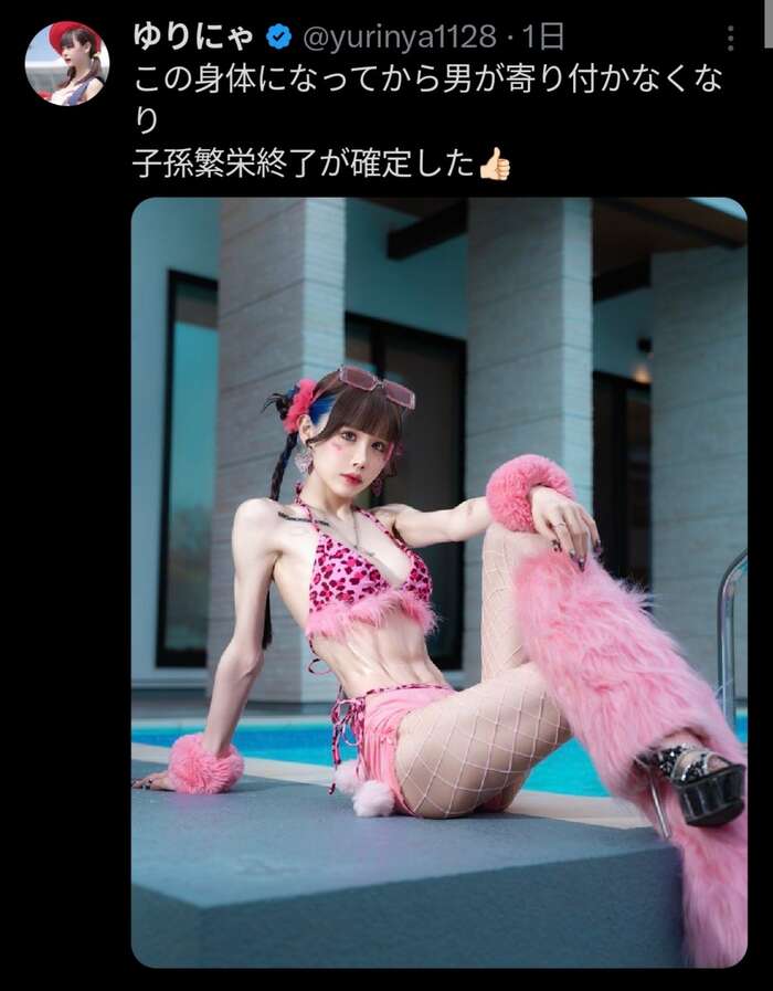 Yurinya, an influencer who is 162cm tall and weighs 38kg, stirs up Manjaro fans lol 12th image