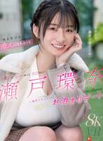 I want to go on a date with Kanna Seto, hold hands, gaze at each other, and flirt all night long!