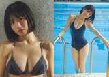Airi Koshiba - 100 Stunning Busty Swimsuit Gravure Images and 100 More!