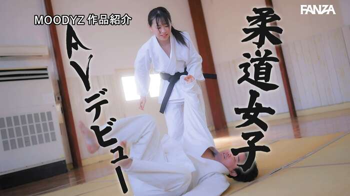 Ruruna Akamaru: Judo College Girl AV Debut 18th image