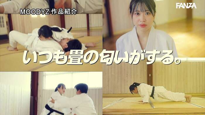 Ruruna Akamaru: Judo College Girl AV Debut 33th image