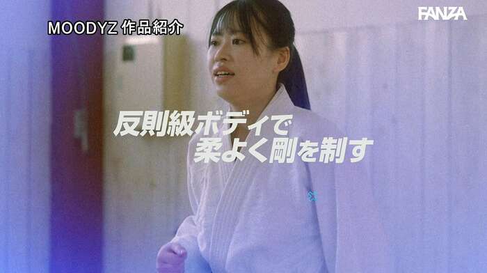 Ruruna Akamaru: Judo College Girl AV Debut 54th image