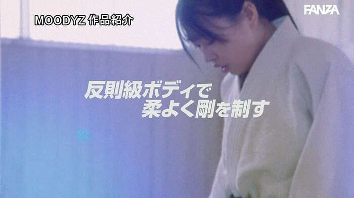 Ruruna Akamaru: Judo College Girl AV Debut 55th image