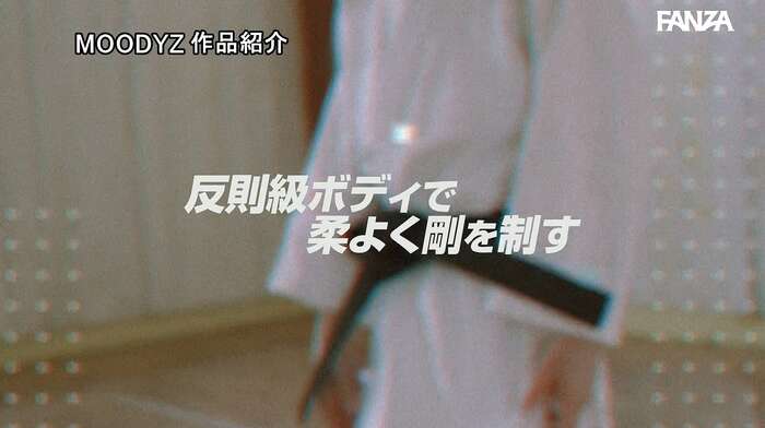 Ruruna Akamaru: Judo College Girl AV Debut 56th image