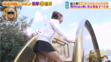 AKB48's Maho Omori shows her swimsuit butt in Gold Rush JAPAN, showing a low-profile anti-anti look