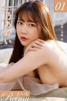Ichino Aoi