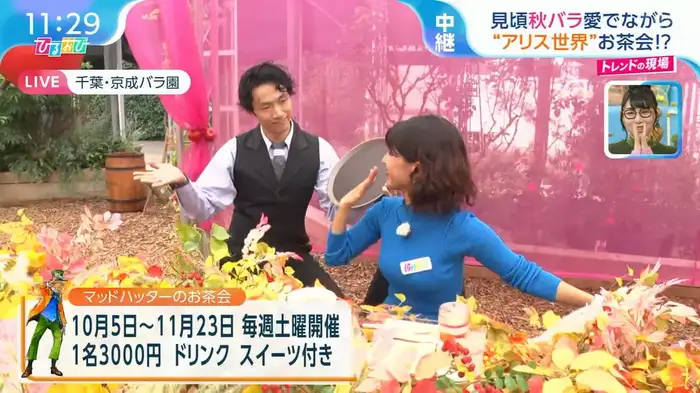 [Image] Hiruobi announcer Nana Mitarai's sharp bra line through knit draws attention 16th image