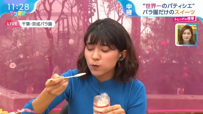 [Image] Hiruobi announcer Nana Mitarai's sharp bra line through knit draws attention 6th image