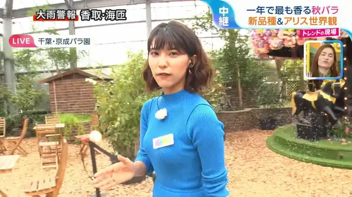 [Image] Hiruobi announcer Nana Mitarai's sharp bra line through knit draws attention 9th image