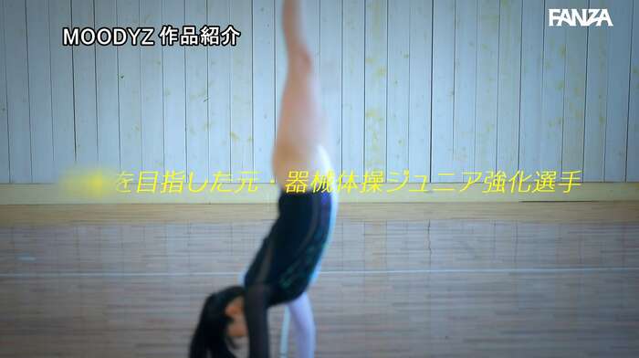 Sana Saine: Petite gymnastics athlete makes her AV debut 27th image