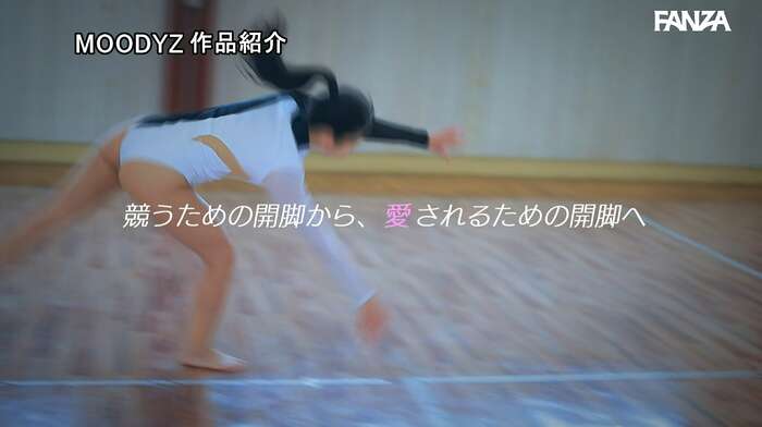 Sana Saine: Petite gymnastics athlete makes her AV debut 36th image