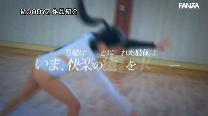 Sana Saine: Petite gymnastics athlete makes her AV debut 47th image