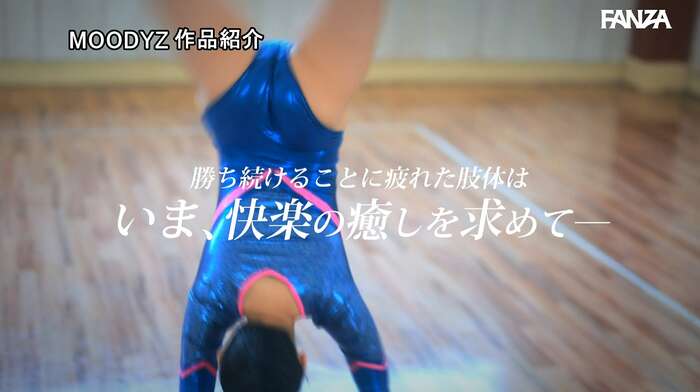 Sana Saine: Petite gymnastics athlete makes her AV debut 49th image