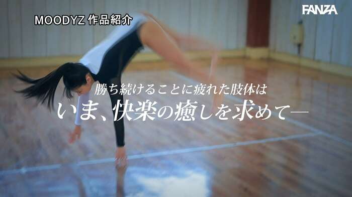 Sana Saine: Petite gymnastics athlete makes her AV debut 50th image