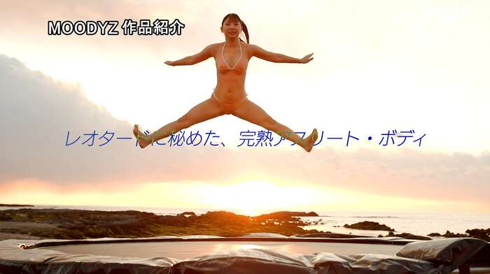 Sana Saine: Petite gymnastics athlete makes her AV debut 59th image