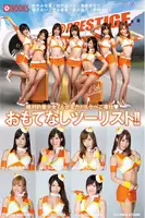 Otenashi Tourist PRESTIGE COLLECTION (384 photos)