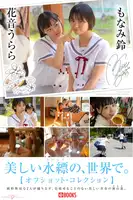 Kanon Urara & Monami Suzu: In A World Of Beautiful, Pale Blue. (70 photos)