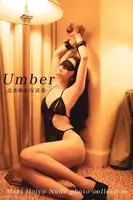 Maki Hojo (北条麻妃): Nude Photo Collection – Umber (96 photos)