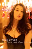 Maki Hojo (北条麻妃): Nude Photo Collection – Cherry (53 photos)