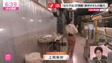 NHK大阪ほっと関西で上岡梨紗アナのパツパツしたお尻が映し出される