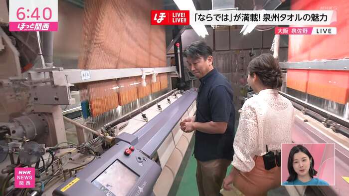 NHK大阪ほっと関西で上岡梨紗アナのパツパツしたお尻が映し出される 4th image
