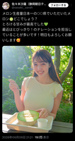 女子アナ「メロンの生産量日本一は何県でしょう？」