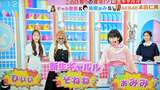 10年ぶりグラビア復帰で話題の元祖メガネっ子アイドル・時東ぁみ(38)、フィットネス大会出場を宣言するww