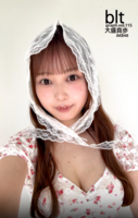 大盛真歩のラスト乙πグラビアキタ━━━━(゜∀゜)━━━━!!