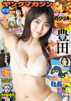 Yumeka Tani (23), an influencer from Shiga Prefecture with no boyfriend history = age, tries her first bikini gravure and shows off her beauty lol