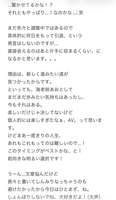 Aoi Ebisaki, who became an AV actress officially recognized by her mother and became her idol, is retiring