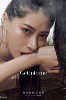JP Someya Yuka - Digital Edition Exclusive Bonus Cut Photo Book Get into Me Part 01 (52P)