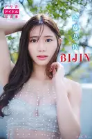 Saito Yasuyo: Asagei Idol Photo Book BIJIN (55 photos)