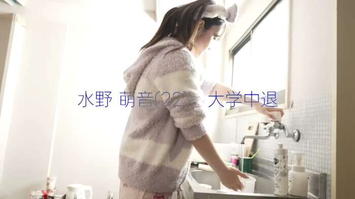 Today, someone who dropped out of university makes their AV debut. 16th image