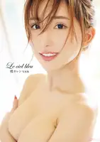 Karen Yuzuriha (楪カレン): 写真集「The Blue Sky」 (99 photos)