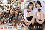 Popular AV actresses Sakuka Shirakami and Kiku Araki co-star! The two of them get along and get hit 100 times lol
