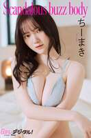 JP Timaki Chimaki - Digital Limited Photo Book G-Teledigital G-Teledigital (43 pages)
