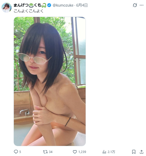 The super popular gravure idol Mangetsu Joke on SNS is showing the most extreme nude pose ever in an AV-like setting, lol. 22th image