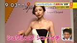 We've gathered videos and images that 🥰 show just how sexy Nana Katase's body is!