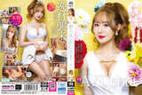 Slender hostess Riko Nagisa (22) with G-cup beautiful breasts makes her AV debut with a gentle virgin virgin lol