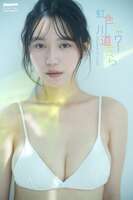 JP Kawamichi Sara - Rainbow Shower PARADE Digital Photobook (70P)