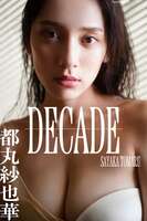 JP Tomaru Sayaka - Digital Limited Photo Book DECADE Weekly Playboy PHOTO BOOK (55 pages)
